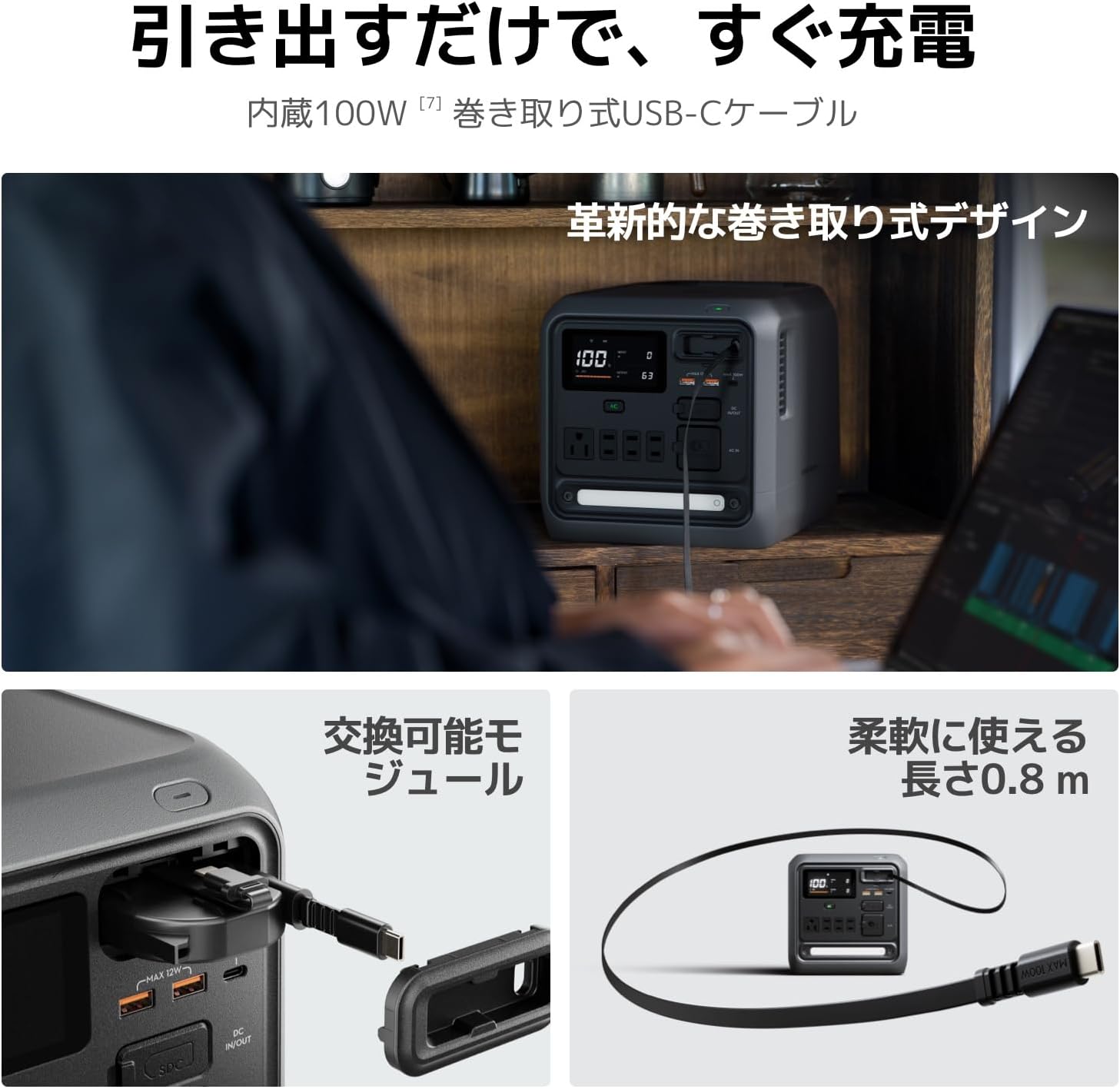 DJI_Power 1000 Mini_商品説明画像_08